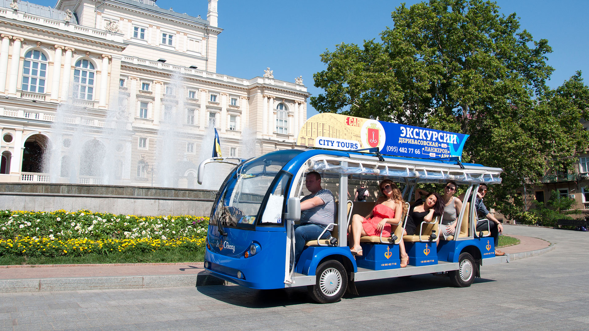 Экскурсии по Одессе на электромобилях - City Tours Odessa