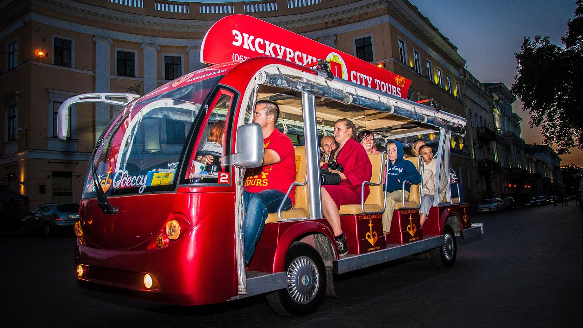 Унікальні екскурсії на електромобілях по Одесі з екскурсоводом